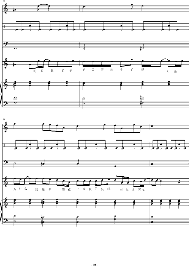 O(V)10
