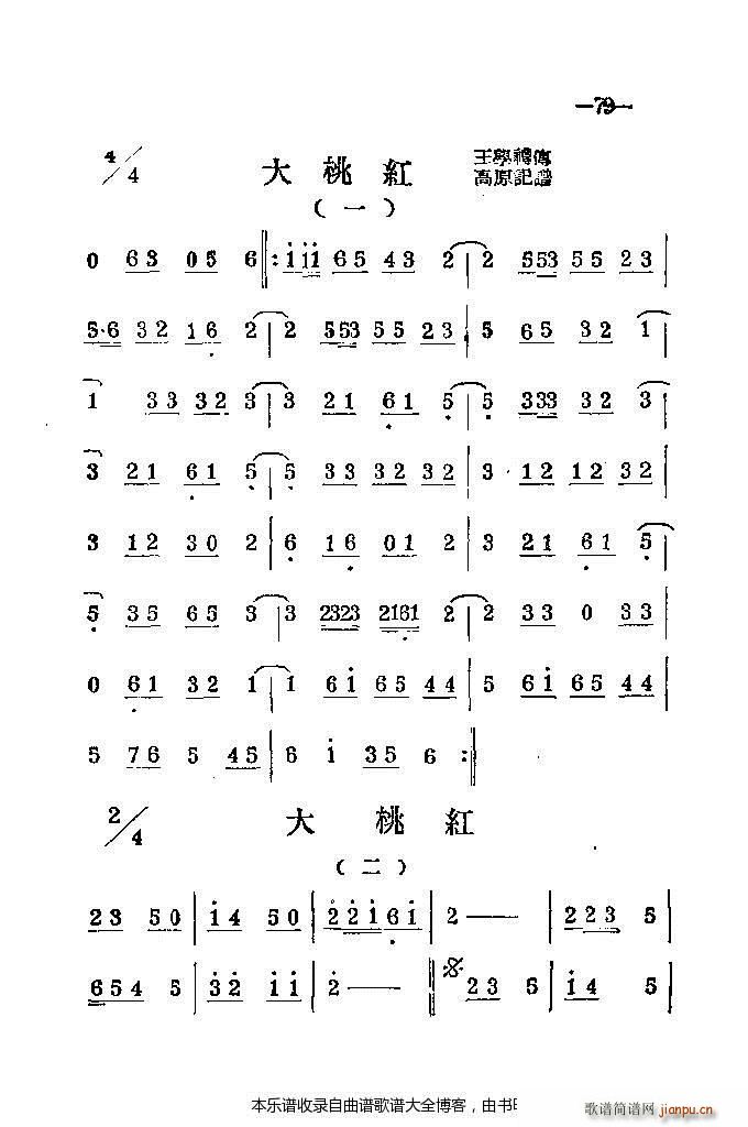 ϰ41 86(ԥV)39
