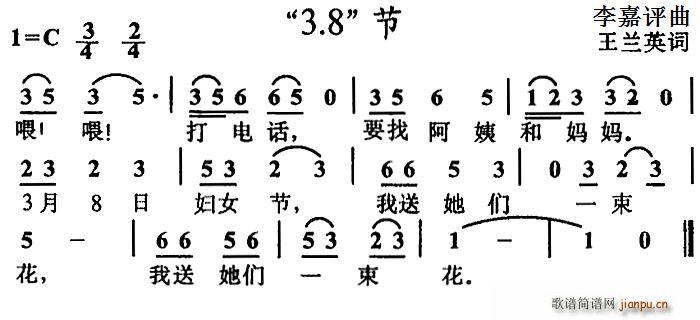 3 8 (ָV)1