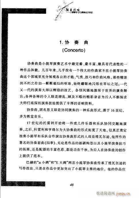 СٌW(xu)c֪RC41-60(СV)8