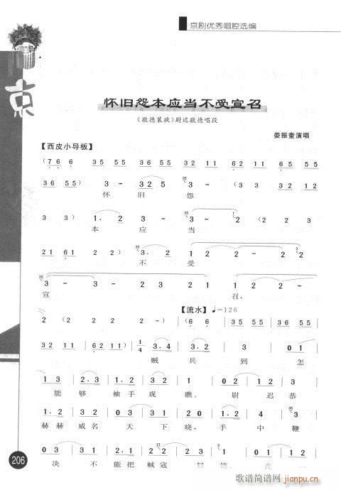 ݋201-220(V)6