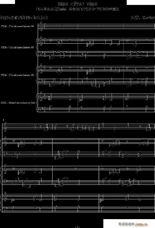 time after timepiano ver(V)1