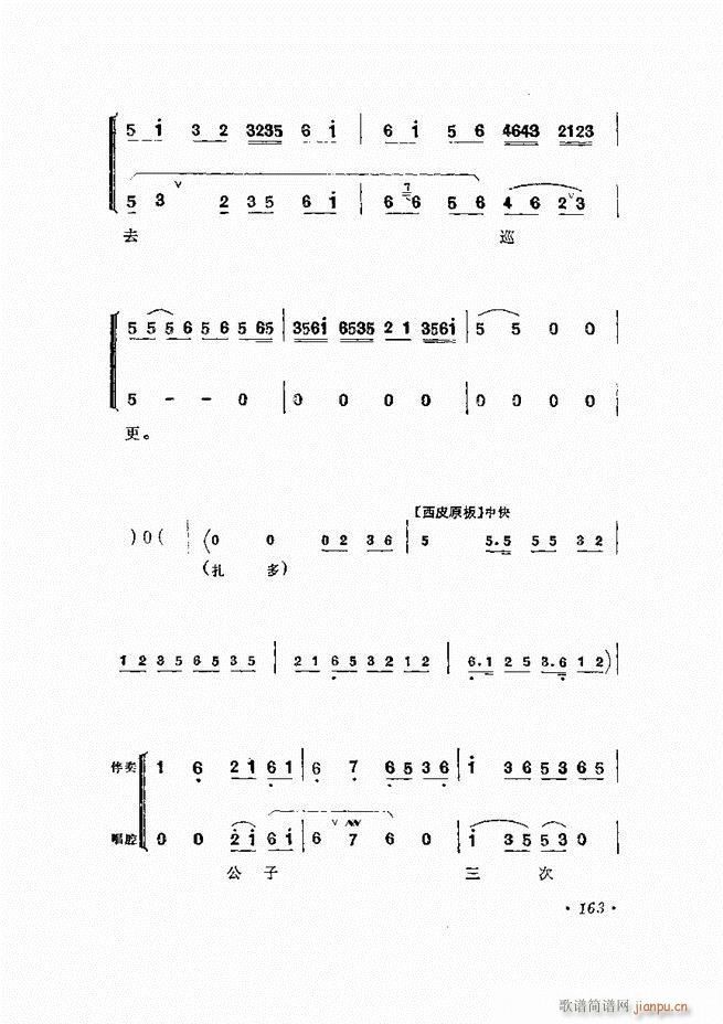 ﳪǻx ӆ 121 180(V)43