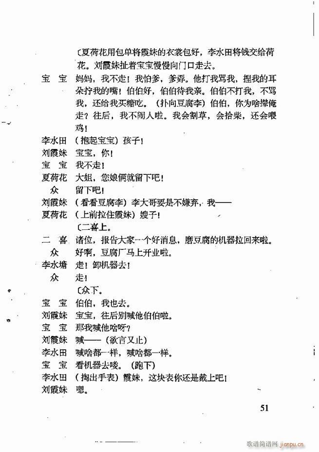 �ν��x�����x Ŀ� ǰ��1 60(ʮ�ּ�����)62