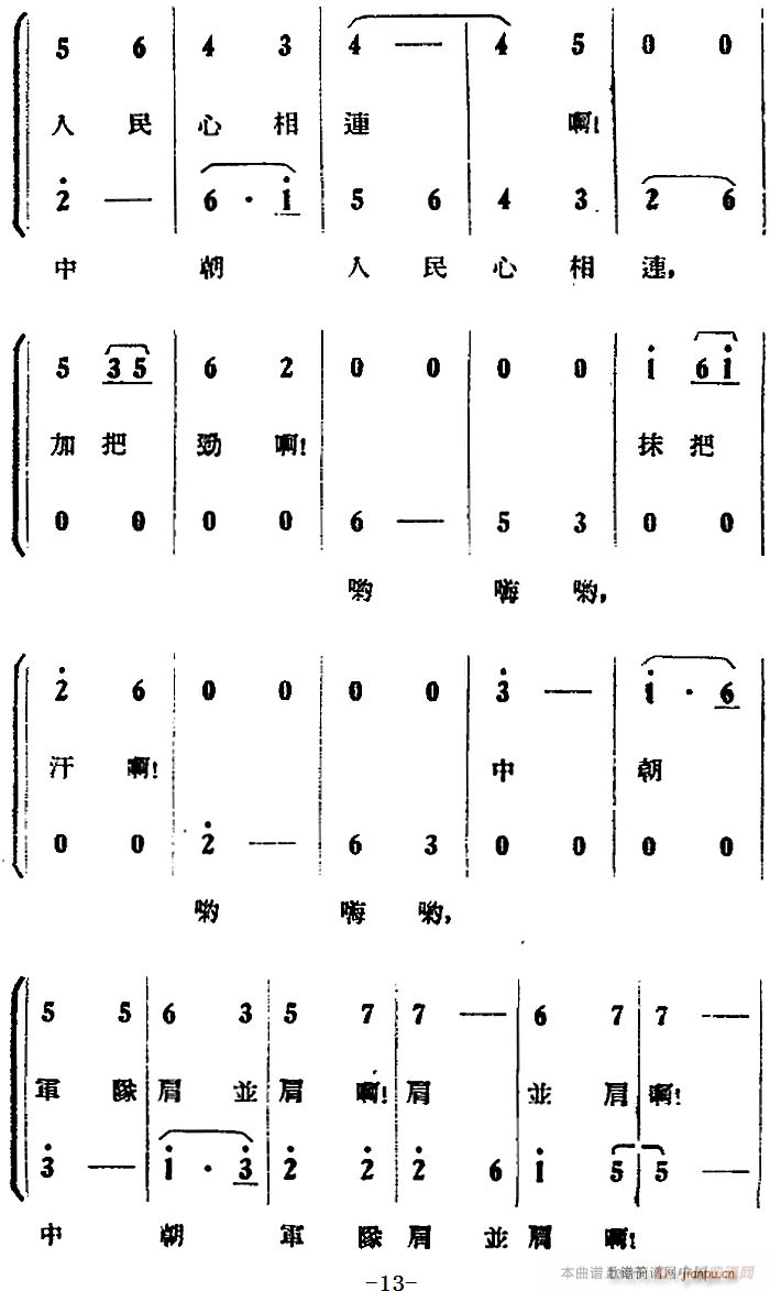 脡  ȫ֮һ(chng) һ ·(ʮּ)8