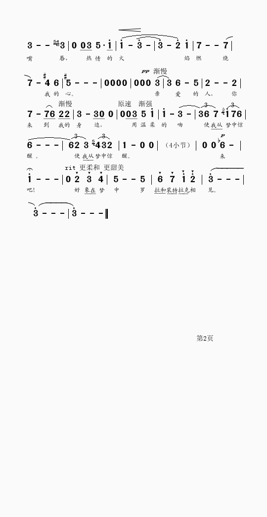 ډ(mng)2(ָV)1