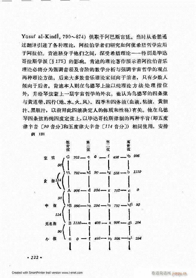 ɌW(xu) ӆ 181 240(ʮּ)42