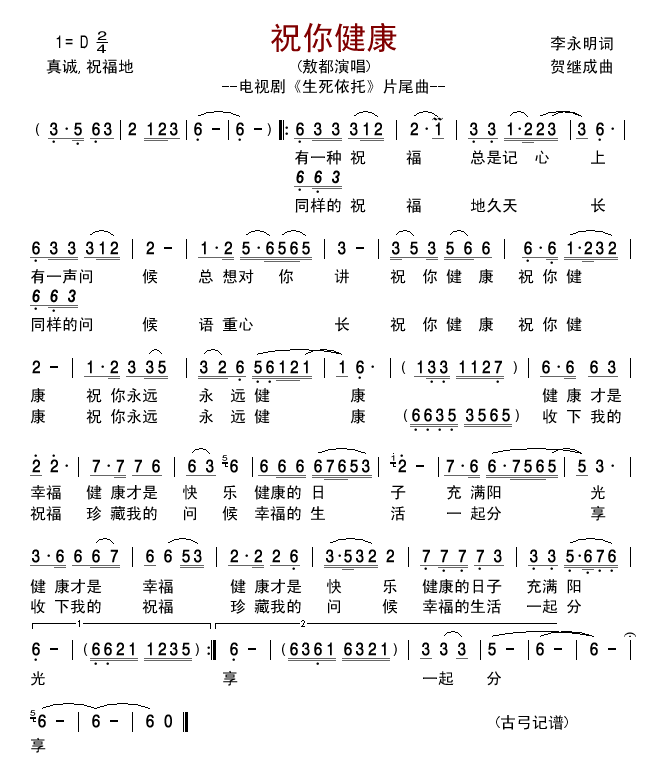 ף㽡ҕƬβ(ʮּ)1