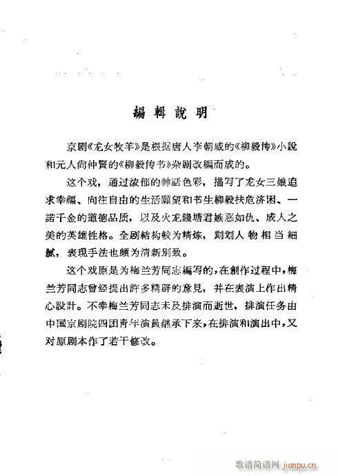 Ů(V)3