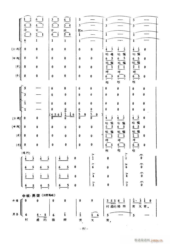 a(chn)\(dng)ϳ 1939(ϳV)31