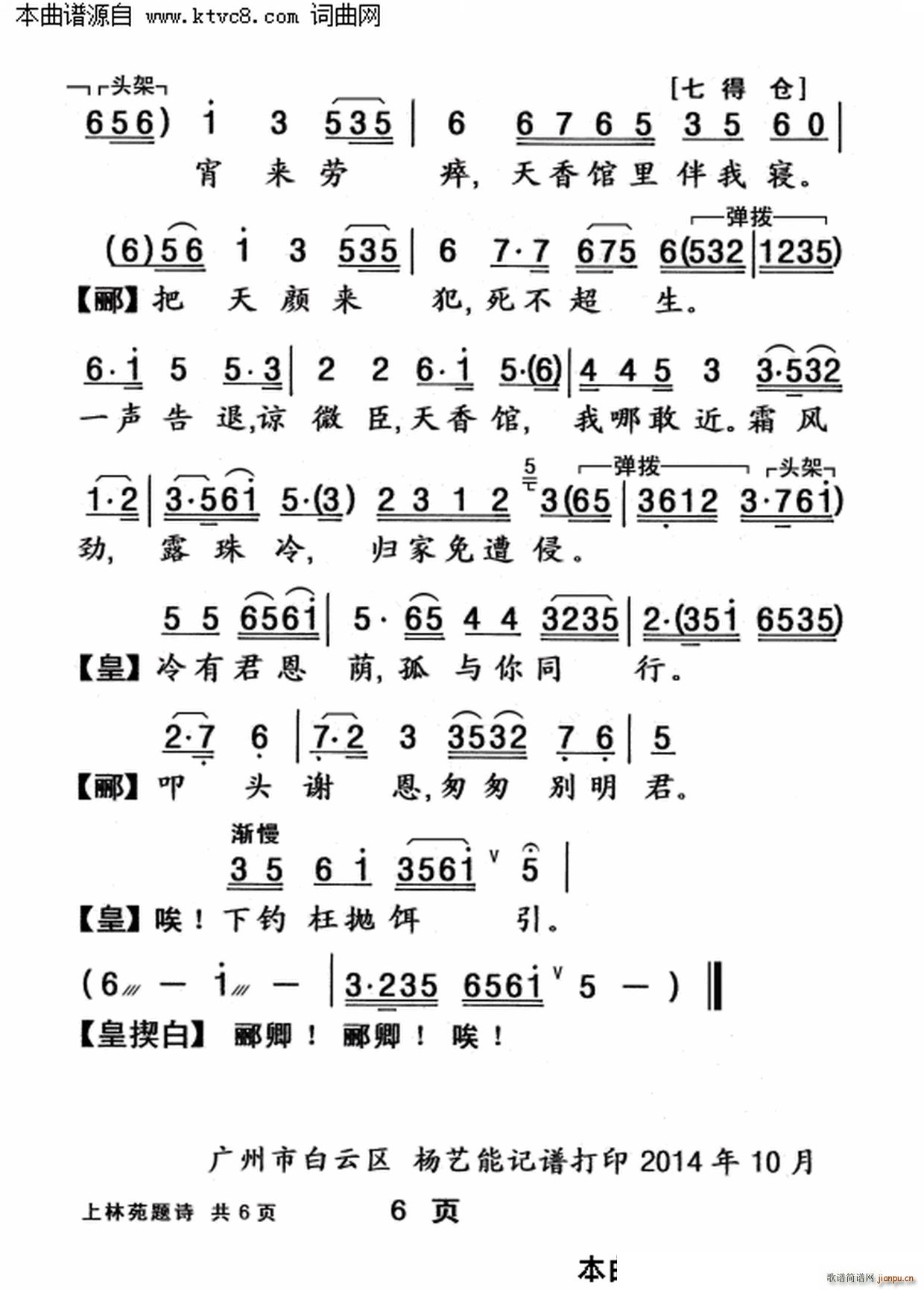 Է}Ԋ(sh)(ָV)6