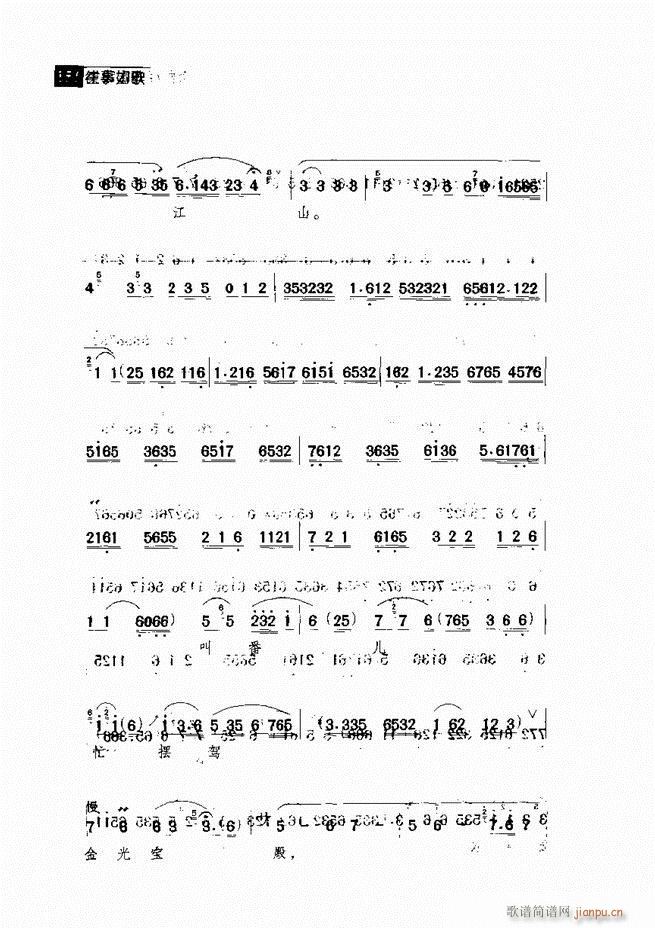  (jng)䳪μ121 180(V)35