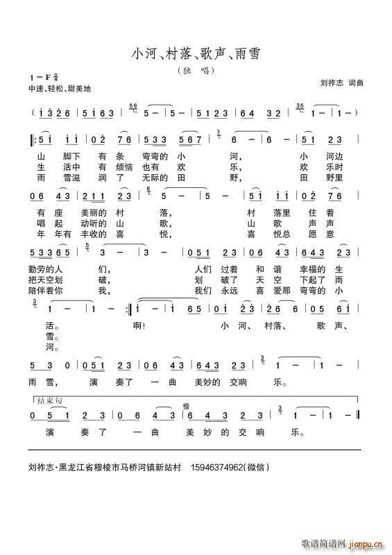 С   ѩ(ʮּ)1