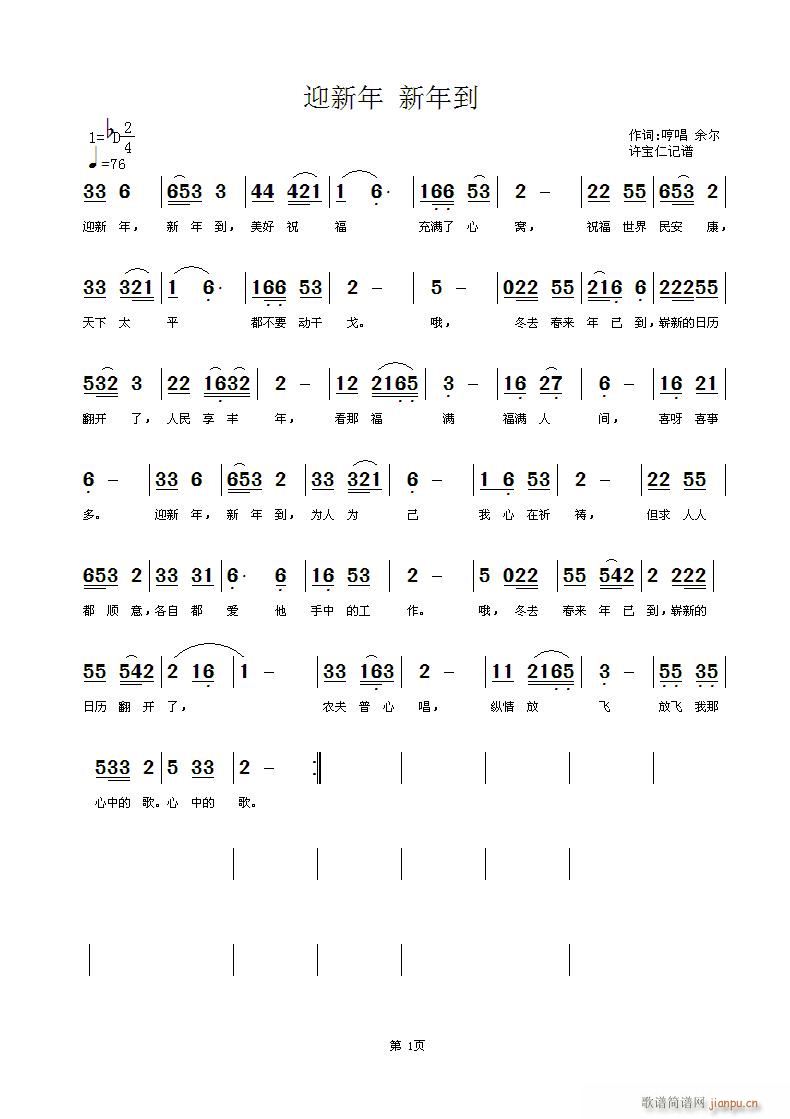 ӭ(ָV)1