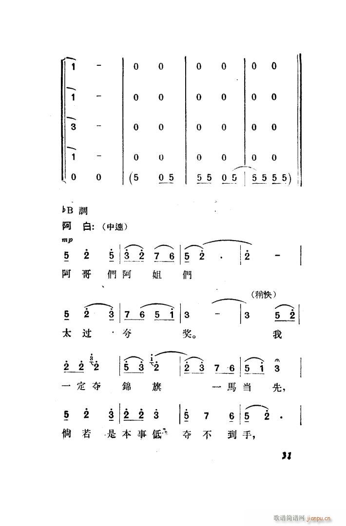  脡 ȫ 001 050(ʮּ)40