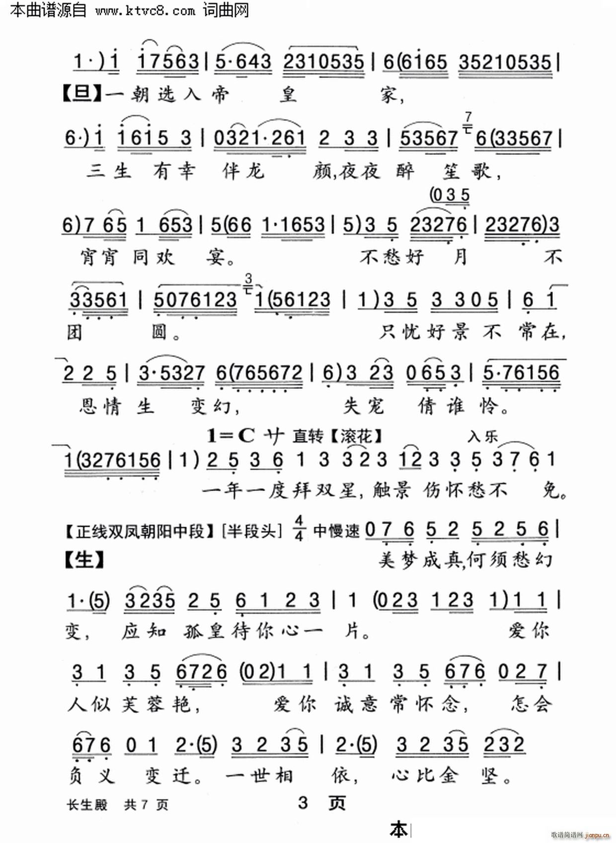 L(chng)(ָV)3