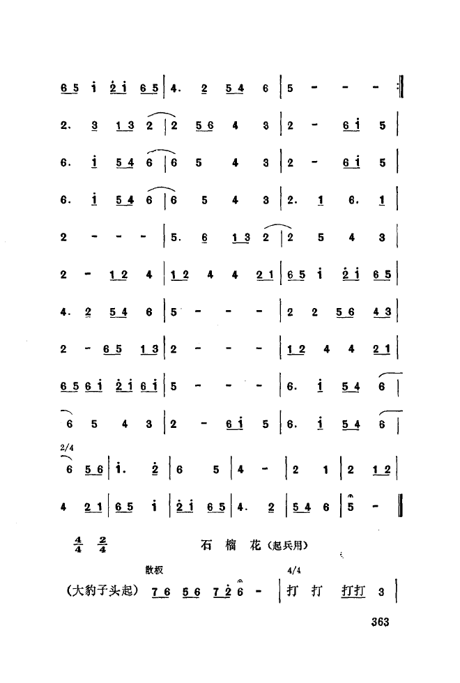 ǻ(l )\ 350 393(ʮּ)18