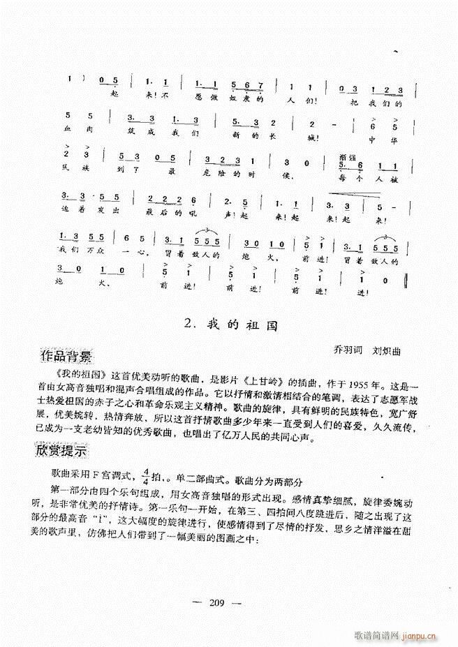 (l )A̳ 181 240(ʮּ)29