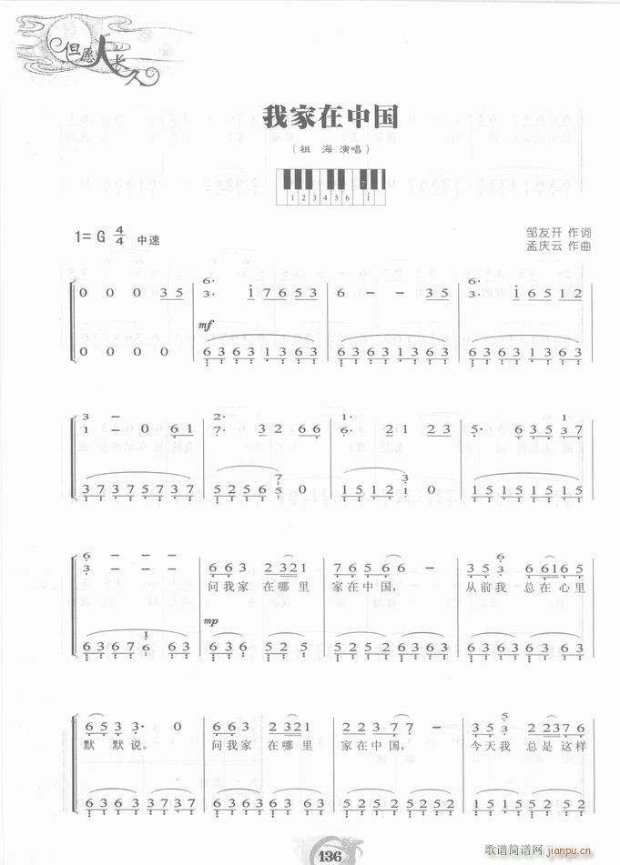  ҼЇ(V)6