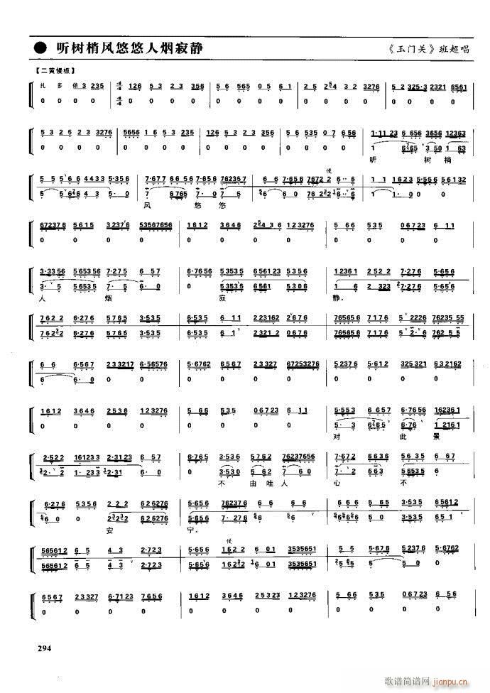  F 281 329(V)13