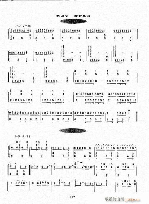 Ź~A̳221-240(Ź~PV)7