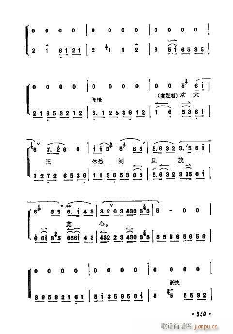 ÷mǻx341-360(V)19
