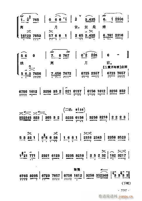 ÷mǻx381-400(V)15