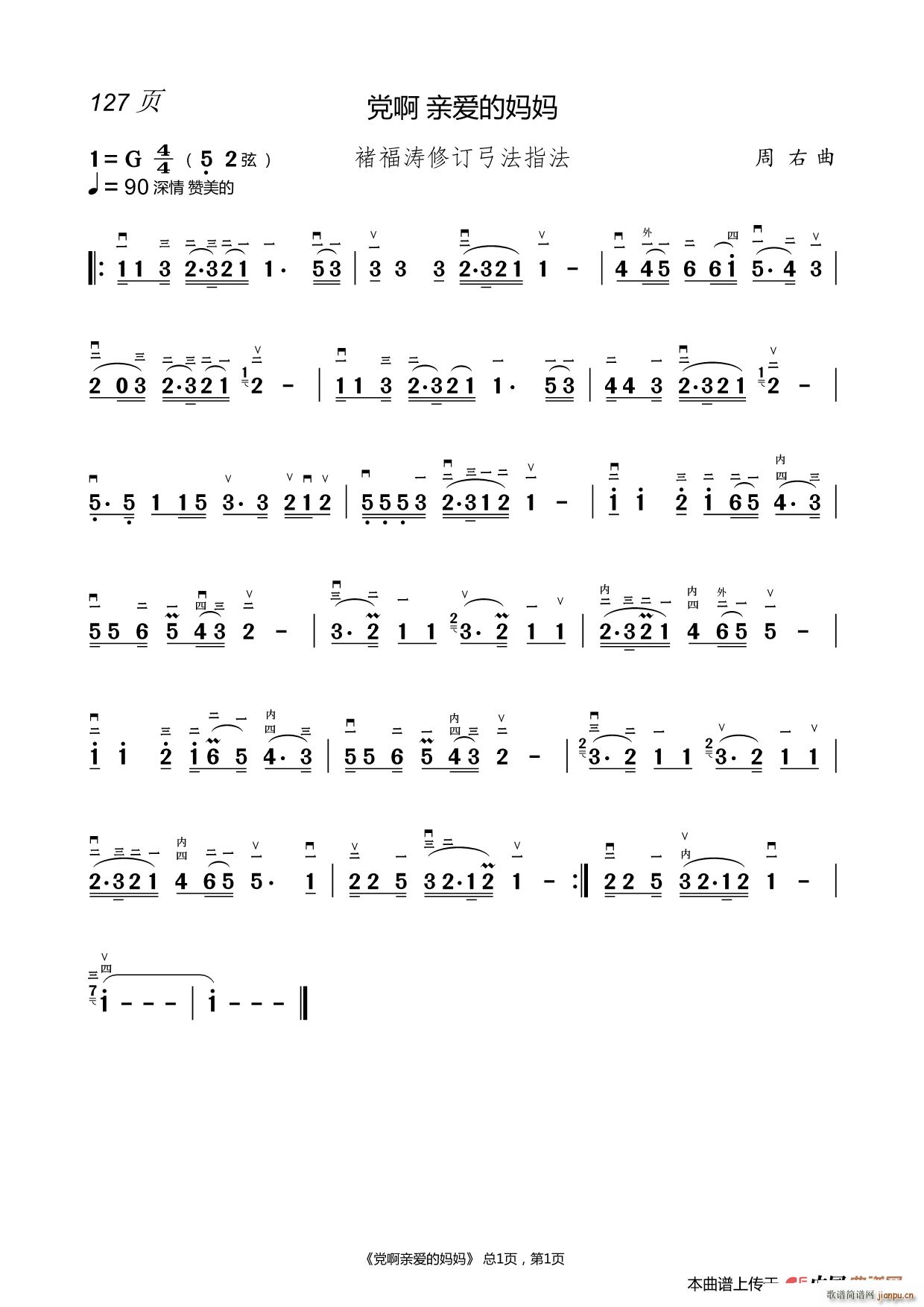 h H(i)ċ (V)1