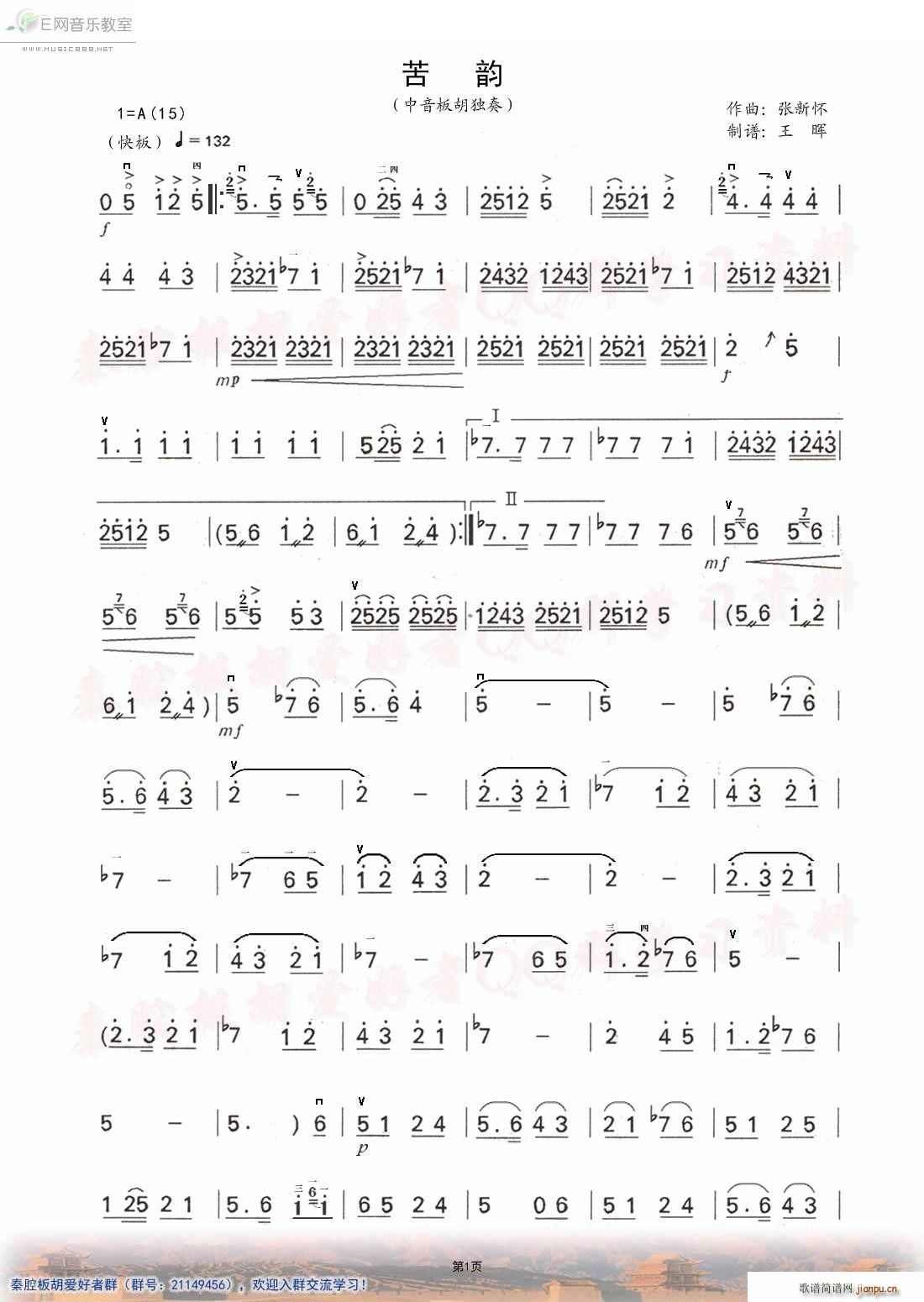  (V)1