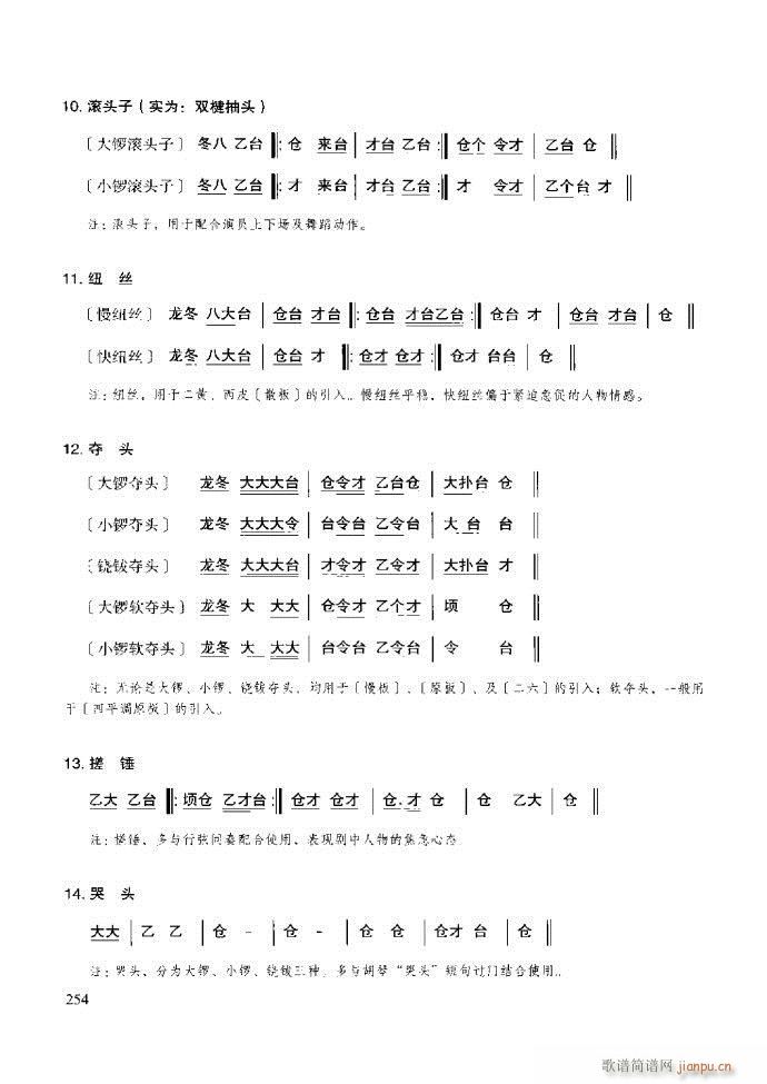̳ c181 259(ʮּ)74