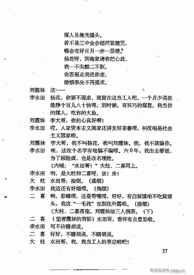 �ν��x�����x Ŀ� ǰ��1 60(ʮ�ּ�����)48