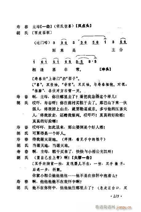 ɄĿC͵ھż201-240(V)19