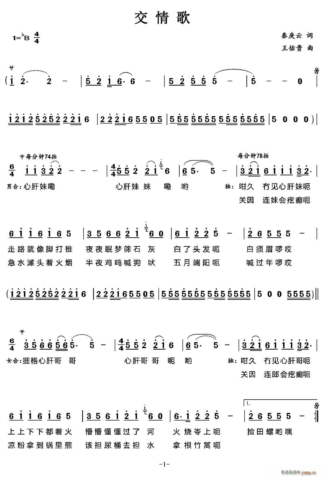 (ָV)1
