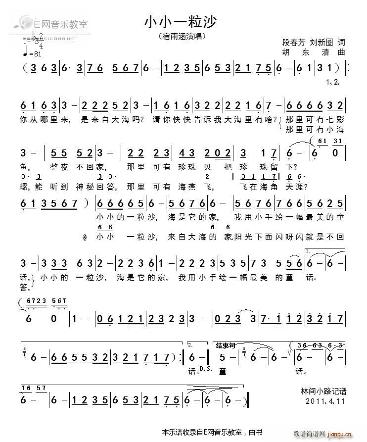 ССһɳ 꺭(ָV)1