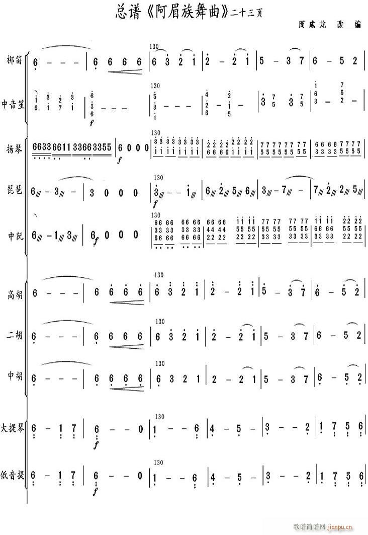  23(V)1