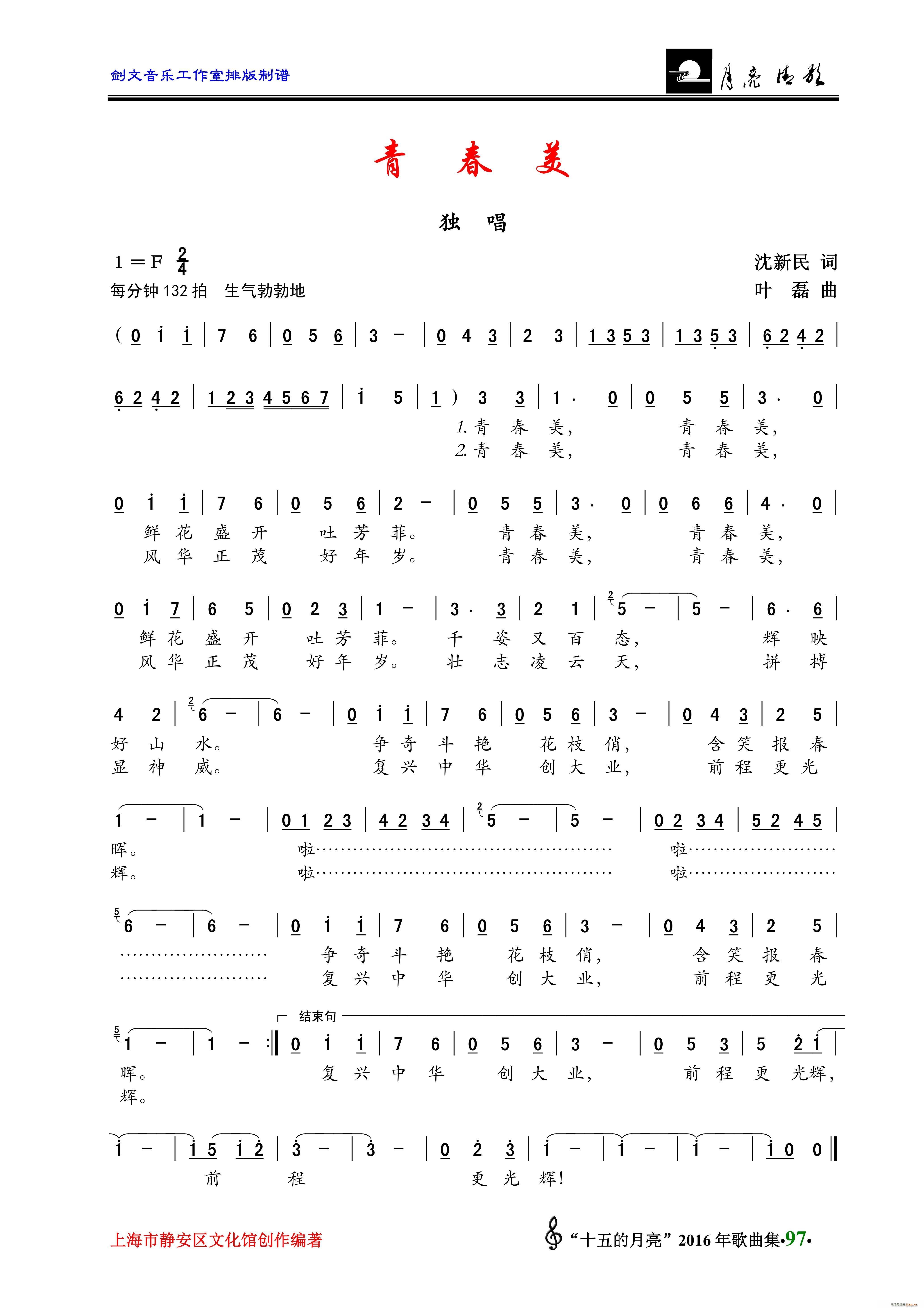 ഺ (ָV)1