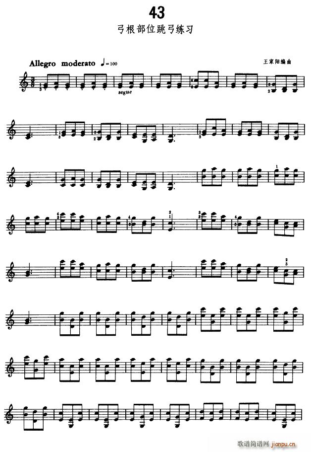 Сٹλ(СV)1