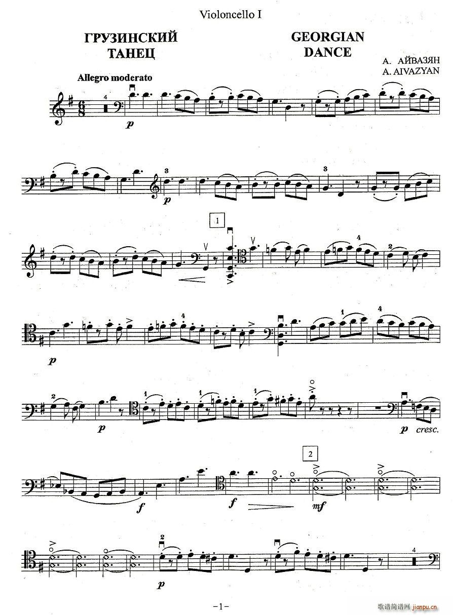 (V)1