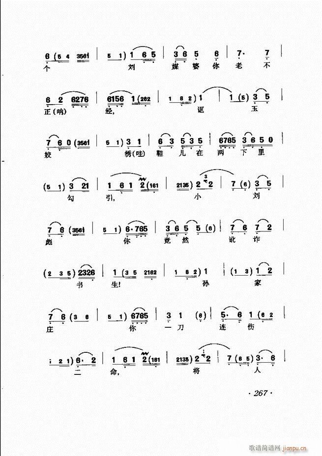 RBǻx241 302(V)27