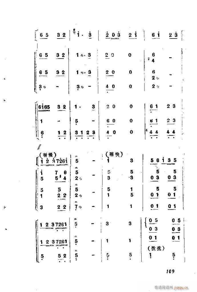 ȻMϵС(l )ָ81-120(ʮּ)29