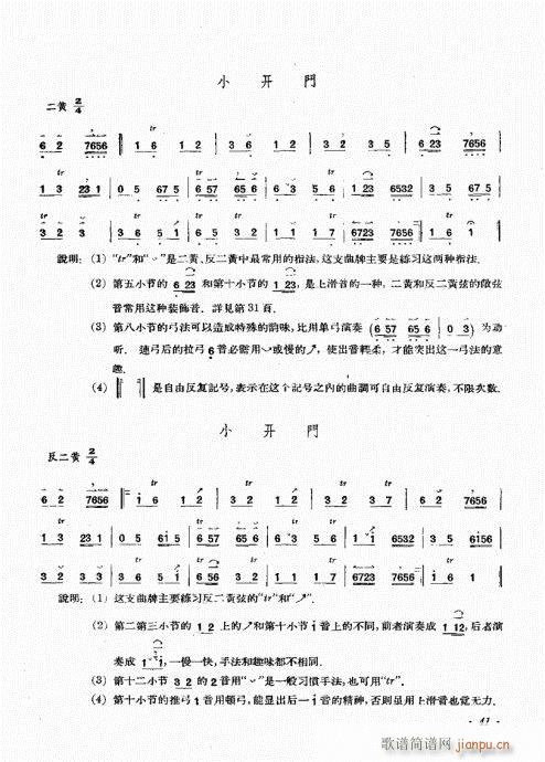 (zh)41-60(ʮּ)1