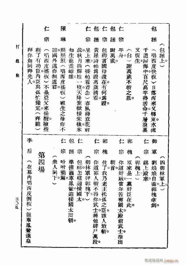  һ ڶ 301 360(ʮּ)5