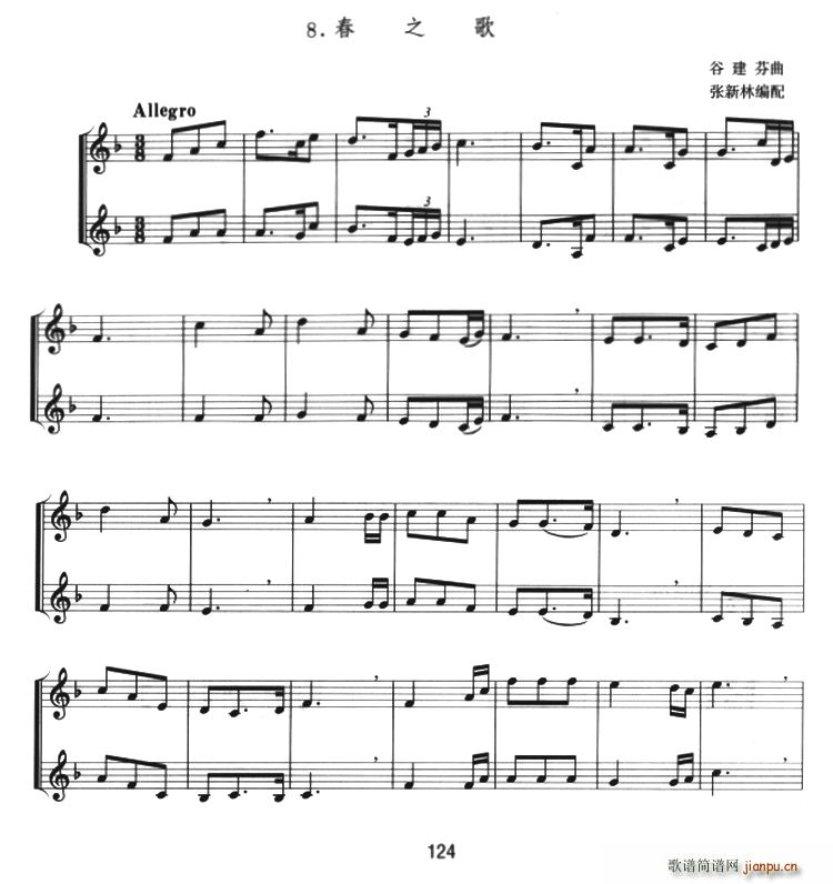 ֮ С̖(V)1