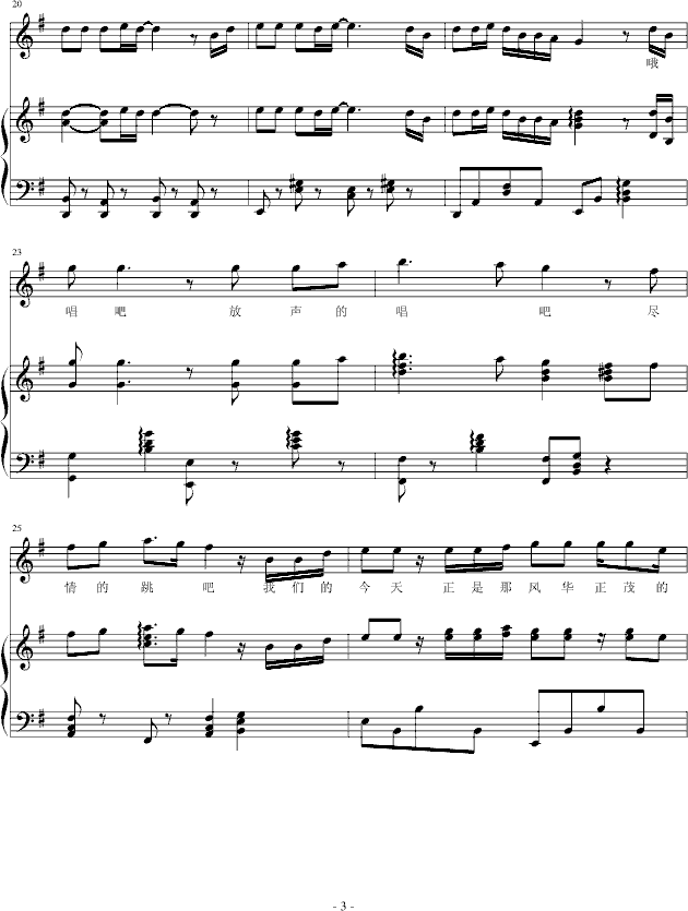 A(V)3