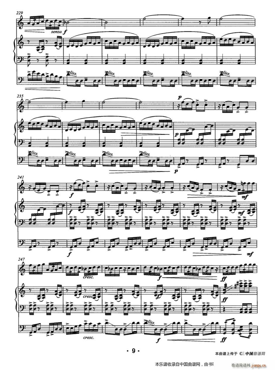    (V)9
