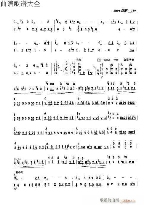 ҌW(xu)P151-170(y)(Ź~PV)9