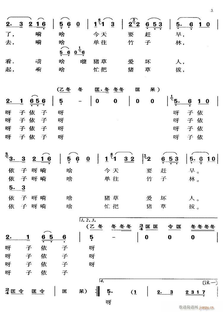 СS÷ i ȫ03(S÷V)1