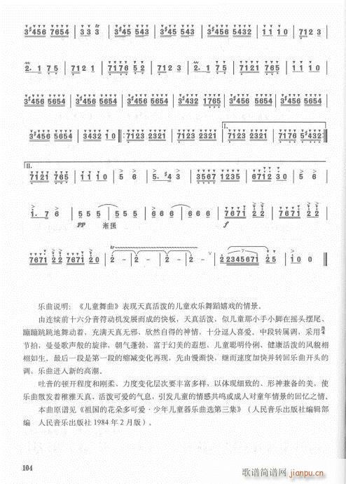 ӆ104-128(ѺV)1
