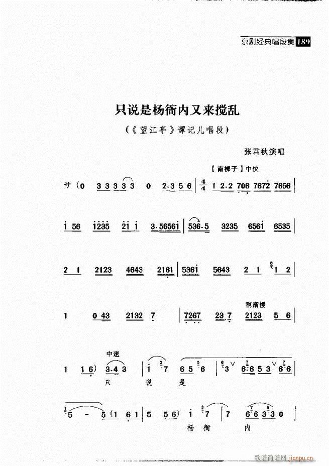 (jng)䳪μ 181 240(V)8