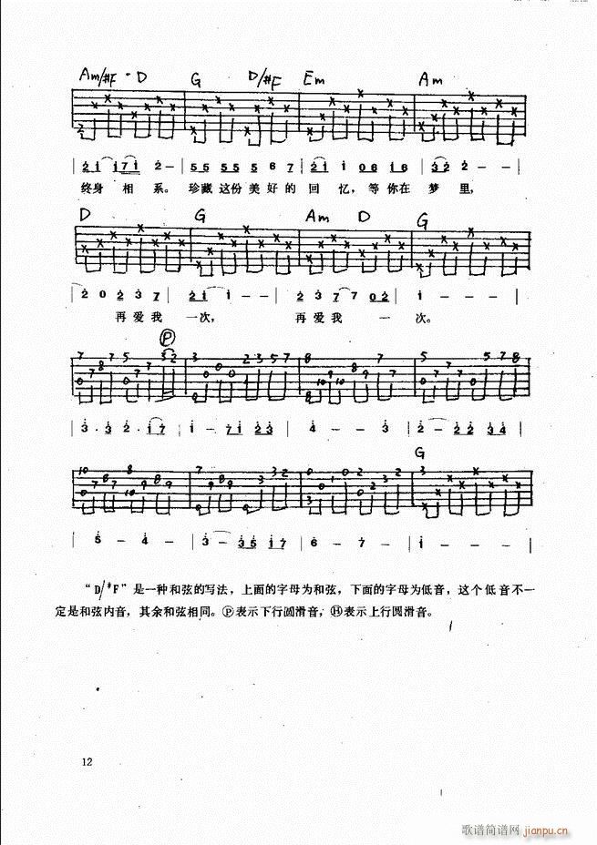 (V)14
